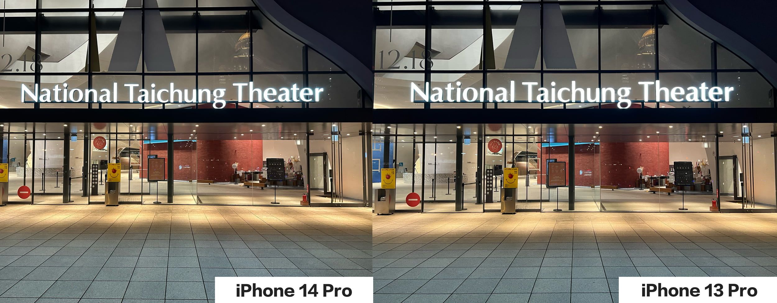 iPhone 14 Pro Night Shot Comparison Test 1