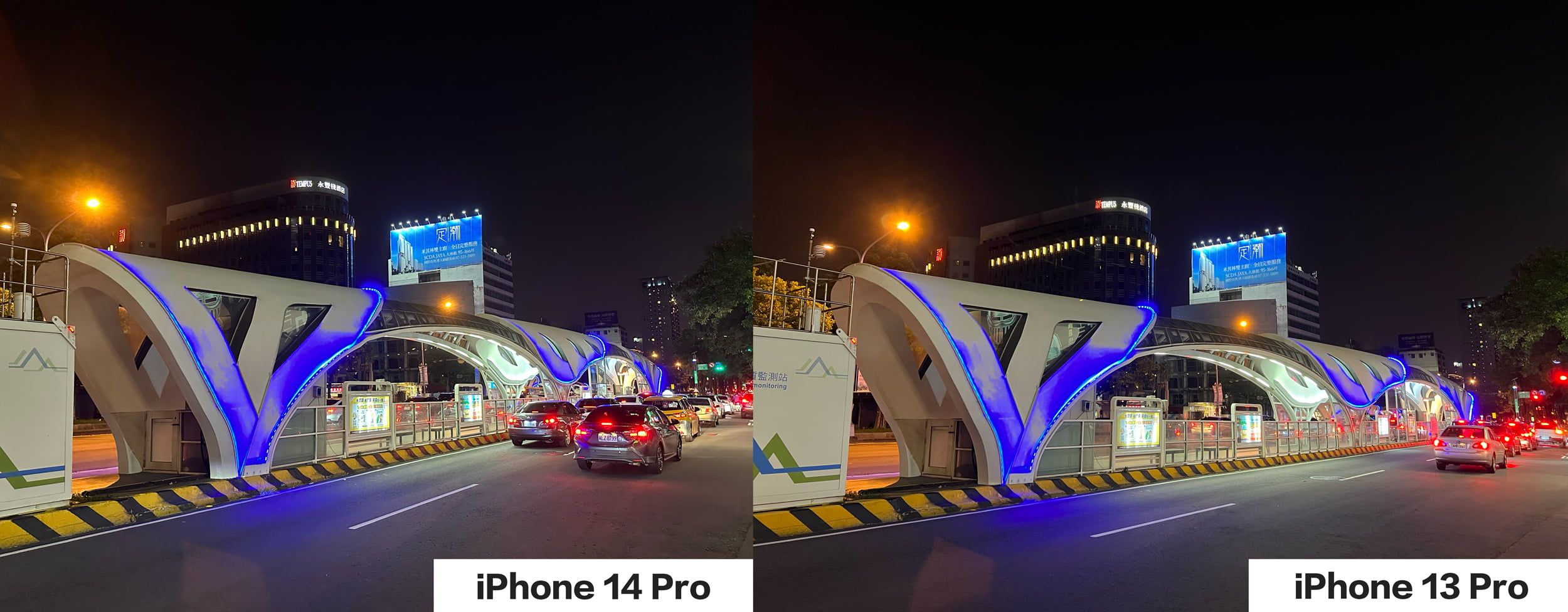 iPhone 14 Pro night shot comparison test 3