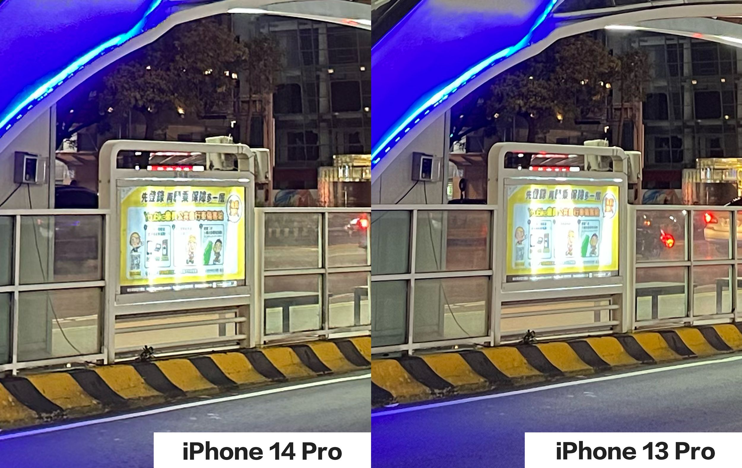 iPhone 14 Pro Night Shot Comparison Test 4