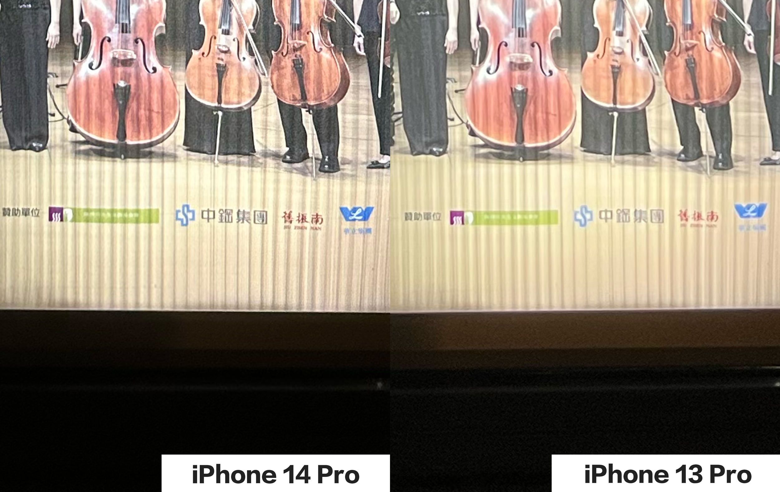iPhone 14 Pro night shot comparison actual measurement 6
