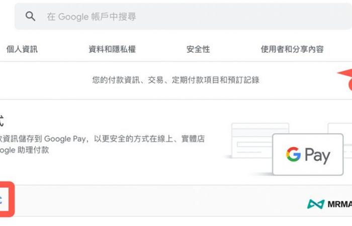 Google One Turkey cross-regional subscription teaching, 2TB free 500 yuan discount skills and QA finishing – Mr. Crazy