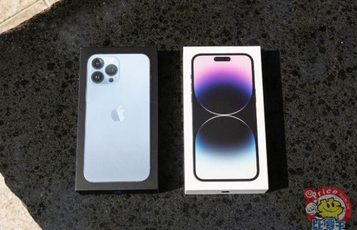 iPhone 14 Pro Max starts out of the box, performance test (comparison with iPhone 13 Pro Max in the same field) (unboxing, evaluation, specifications) – Phone Brand News