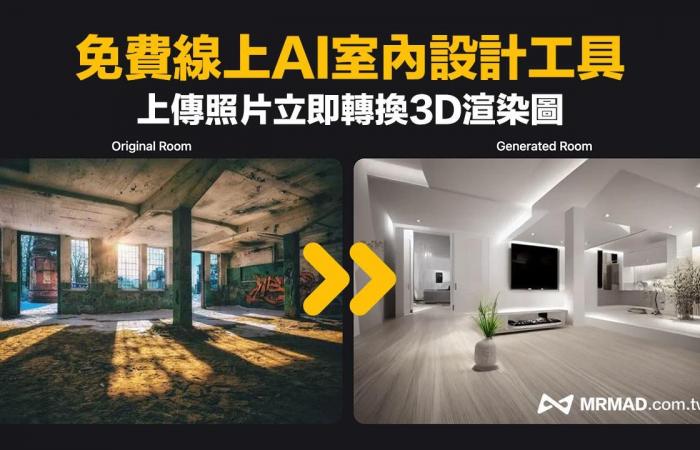 roomGPT is a free AI interior design 3D drawing tool, upload real photos and immediately generate decoration pictures- Mr. Crazy
