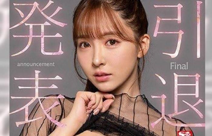 After Mikami Yuya announced her retirement, the cover of her latest work was exposed AV expert analysis: There are at least 5 films before retirement | Entertainment | CTWANT