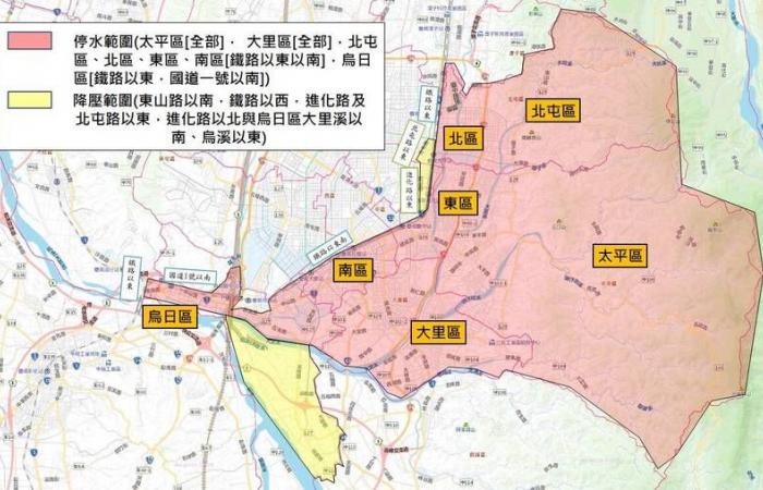 Stock up on water!3/21-3/23 47-hour water cutoff in 7 administrative districts of Zhongshi affected nearly 300,000 households – Life – Liberty Times Newsletter